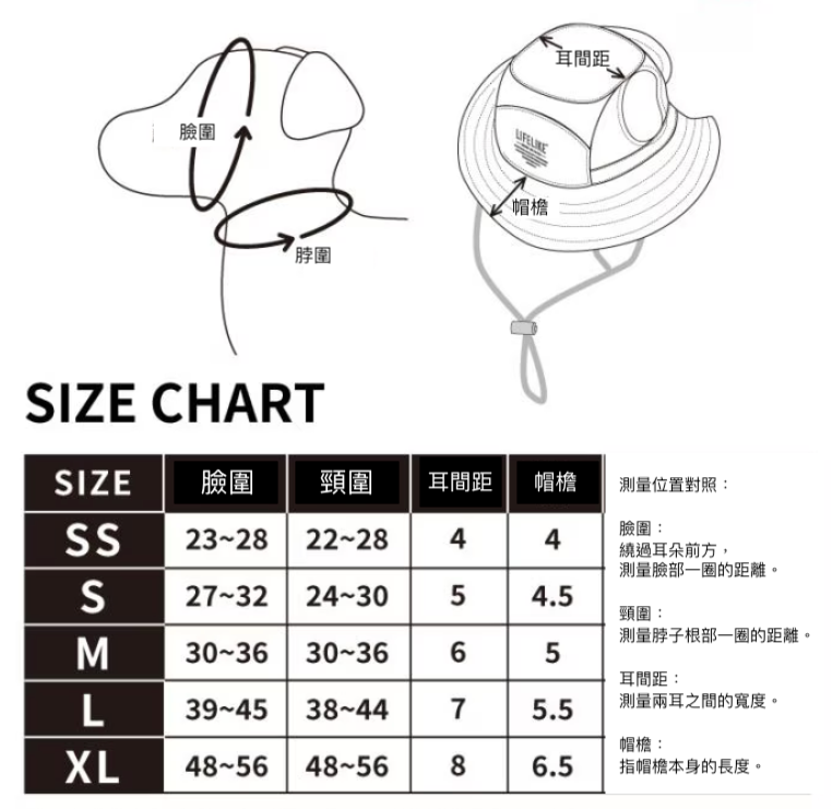 山系簡約戶外機能涼感帽 (接觸冷感)