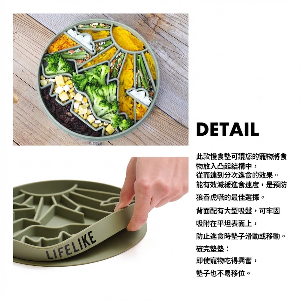 自然風慢食防噎墊