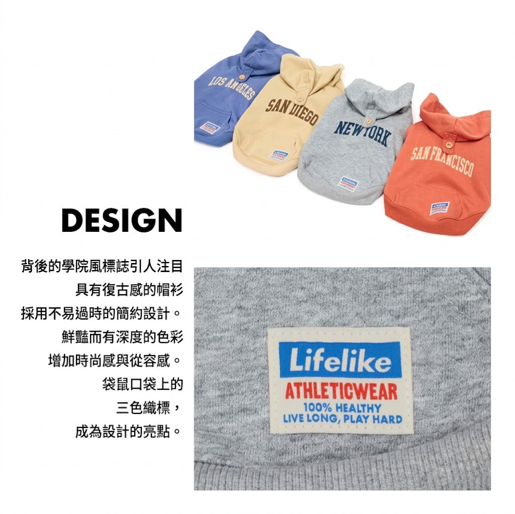 美式學院風城市連帽T