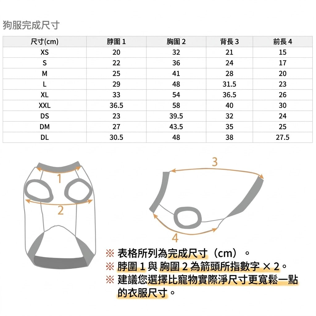 UNAGE循環機能後開溫感刷毛背心(中小型犬)