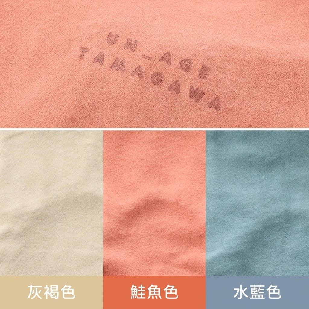 UNAGE柔感溫泉機能內搭背心 (中小型犬)
