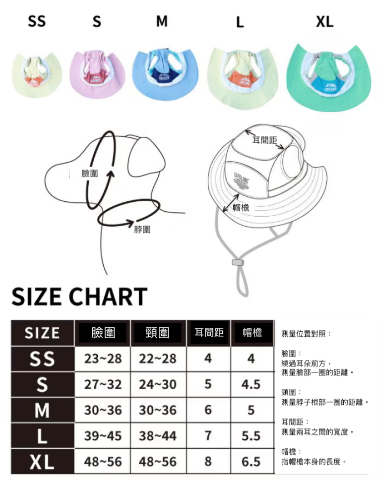 戶外機能涼感帽 （接觸冷感）