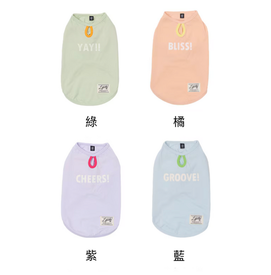 光感變色涼感舒棉背心 （接觸冷感）