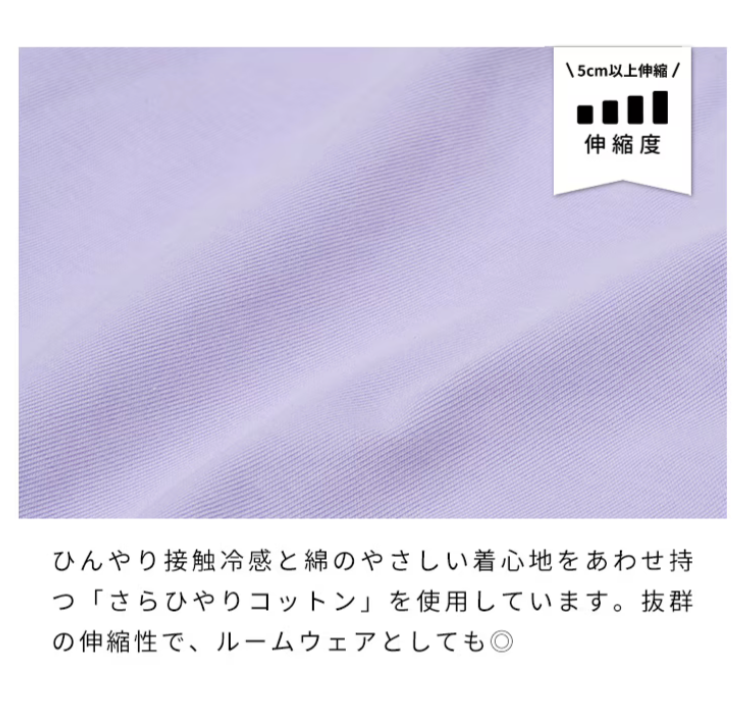 光感變色涼感舒棉背心 （接觸冷感）