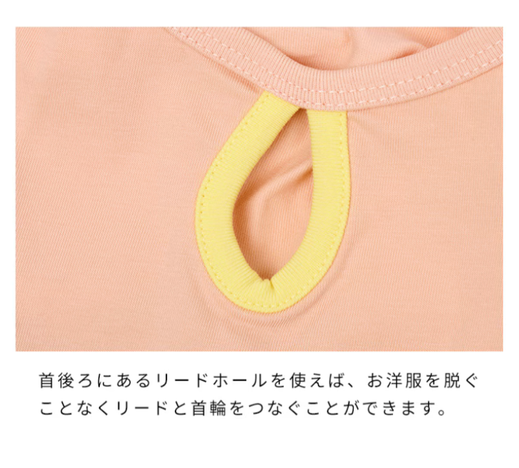光感變色涼感舒棉背心 （接觸冷感）