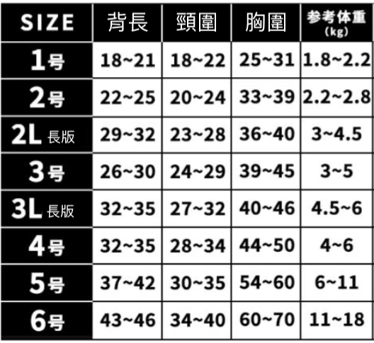 光感變色涼感舒棉背心 （接觸冷感）
