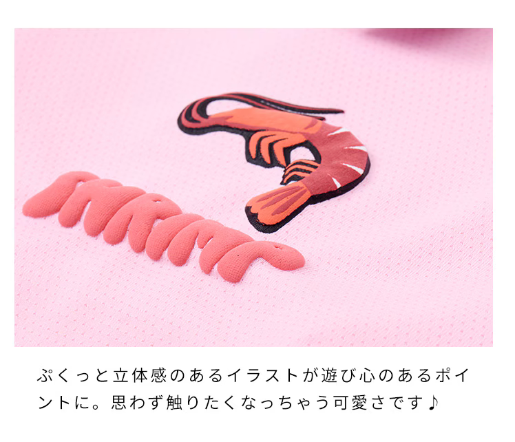 趣味涼感細肩帶小可愛 （接觸冷感）