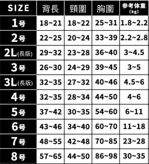 復古線畫海洋舒壓背心 （接觸冷感）