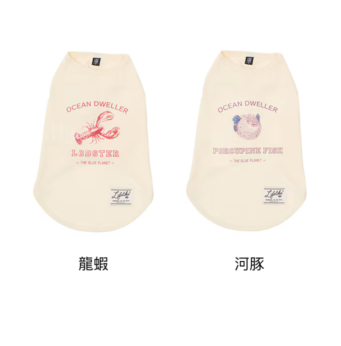 復古線畫海洋舒壓背心 （接觸冷感）