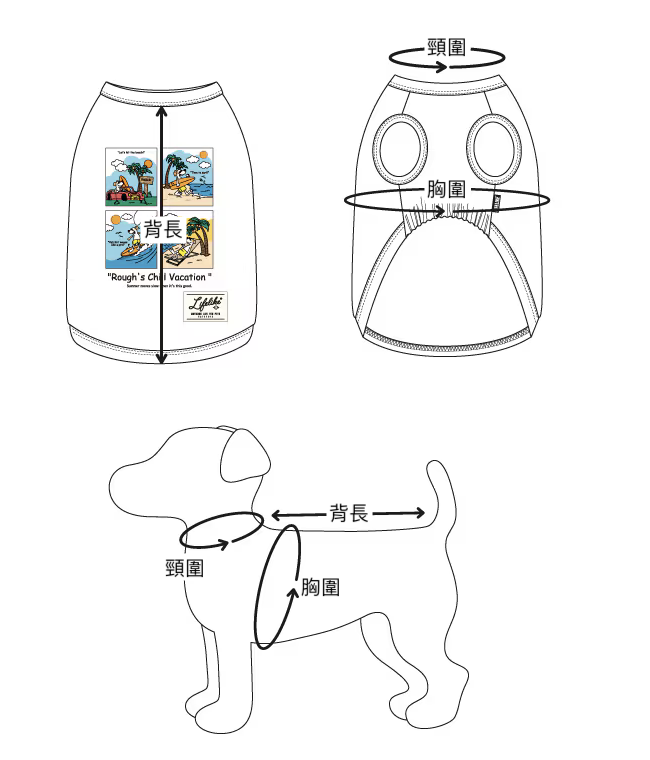夏日冒險漫畫背心 （接觸涼感）