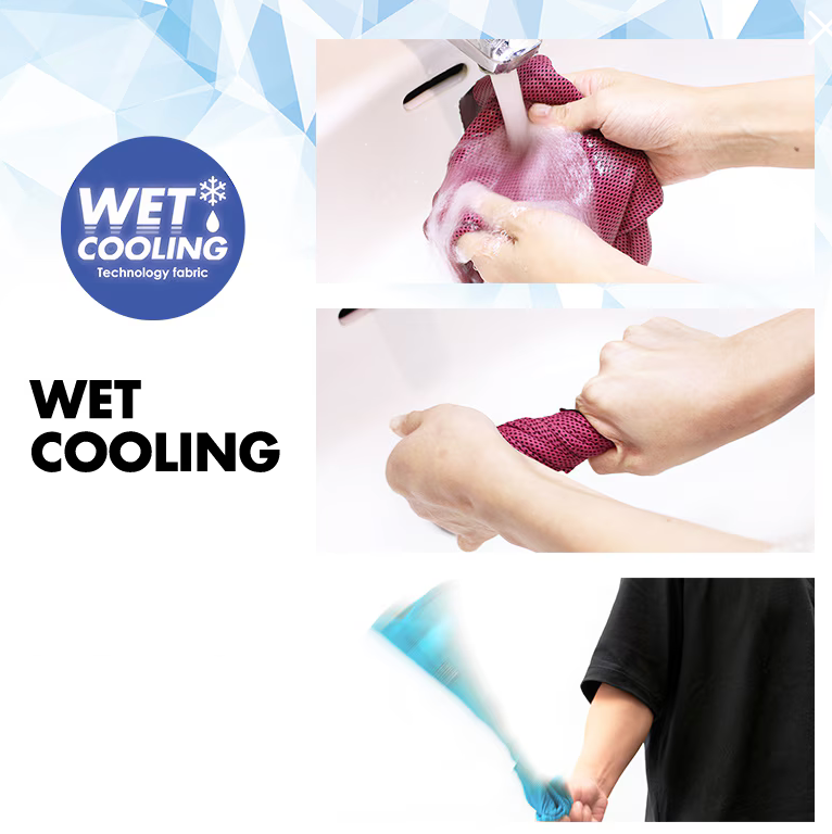 山系奧爾特加水冷感機能衣 （WET COOLING）