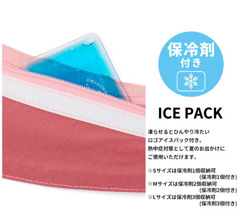 夏日繽紛降溫涼感領巾