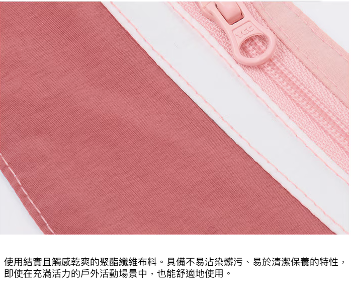 夏日繽紛降溫涼感領巾