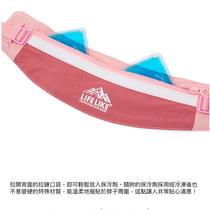 夏日繽紛降溫涼感領巾