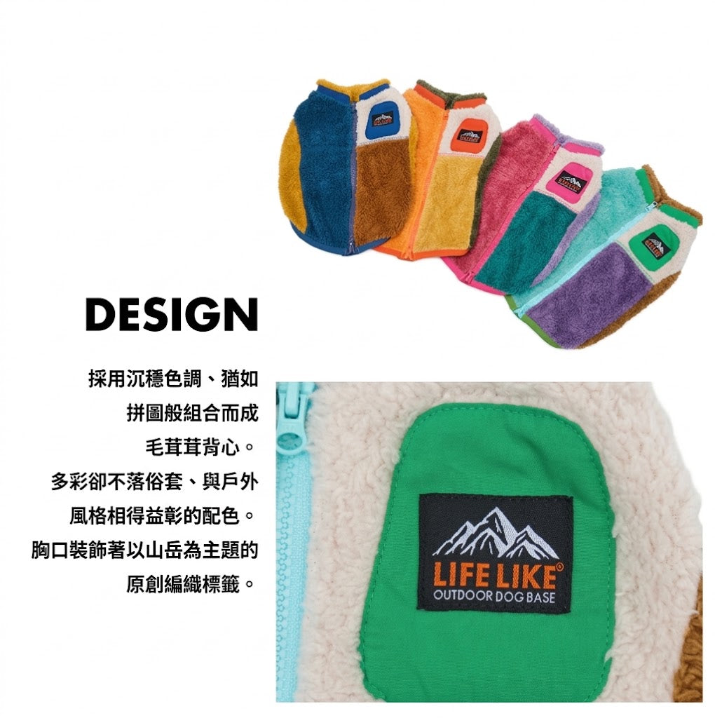 拼色毛毛背心