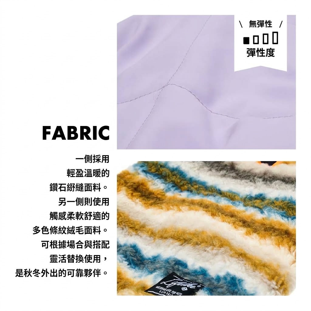 菱格壓紋雙面穿斗篷