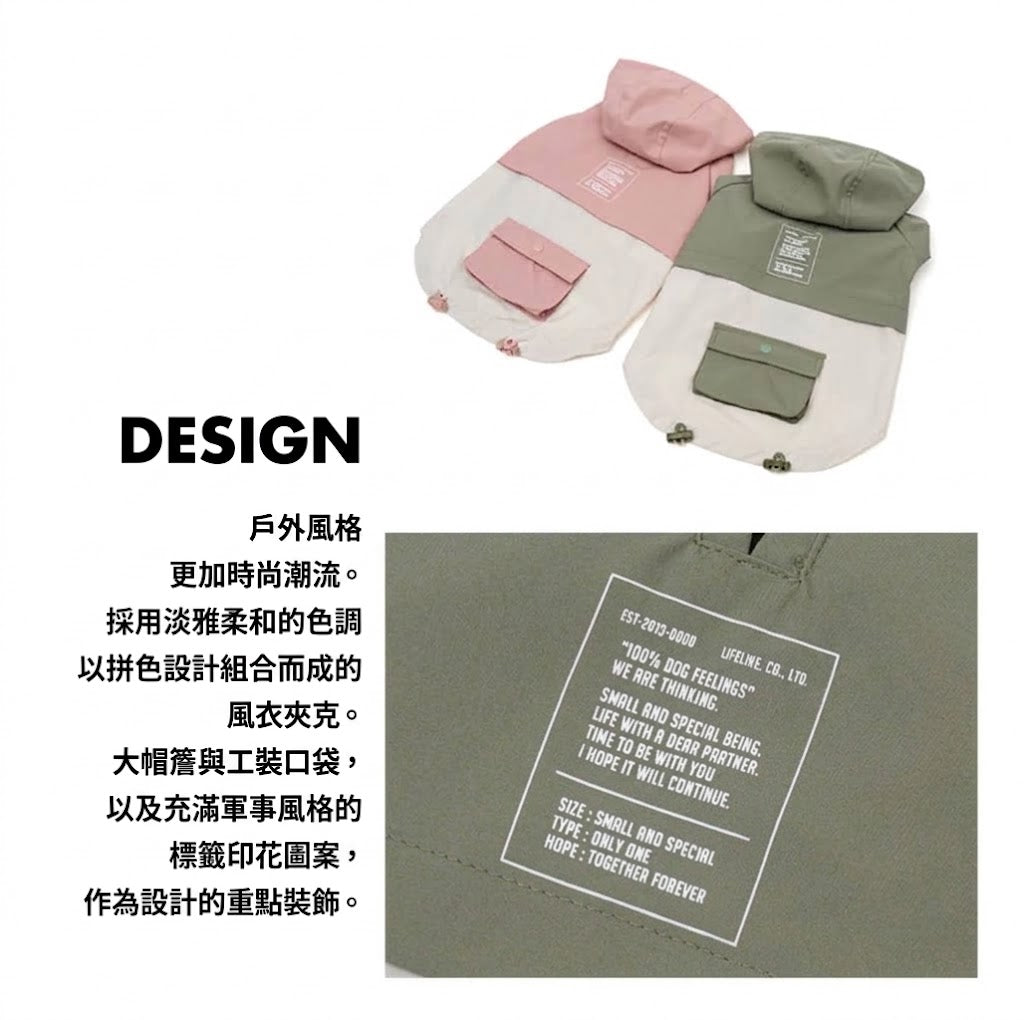 口袋防風外套