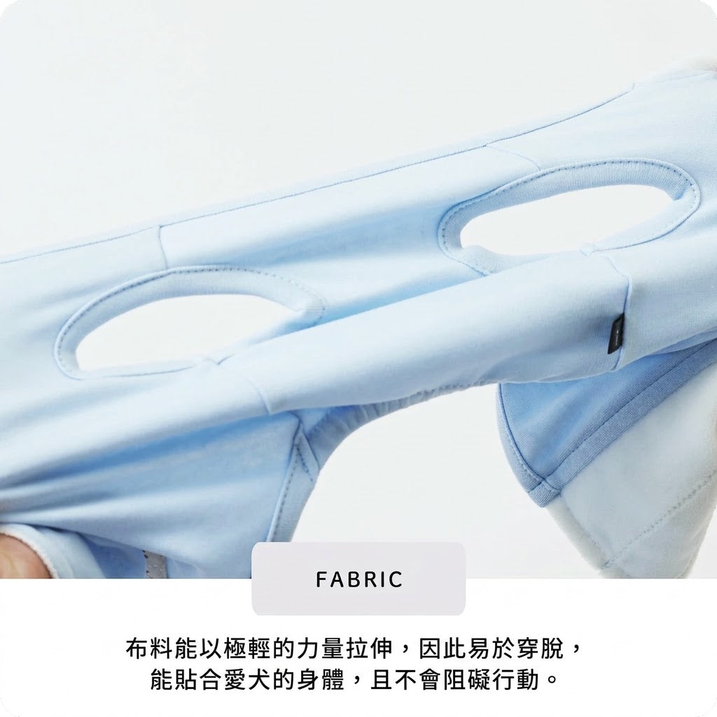UNAGE循環機能後開背心(中大型犬)