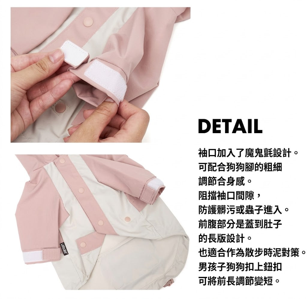 口袋防風外套