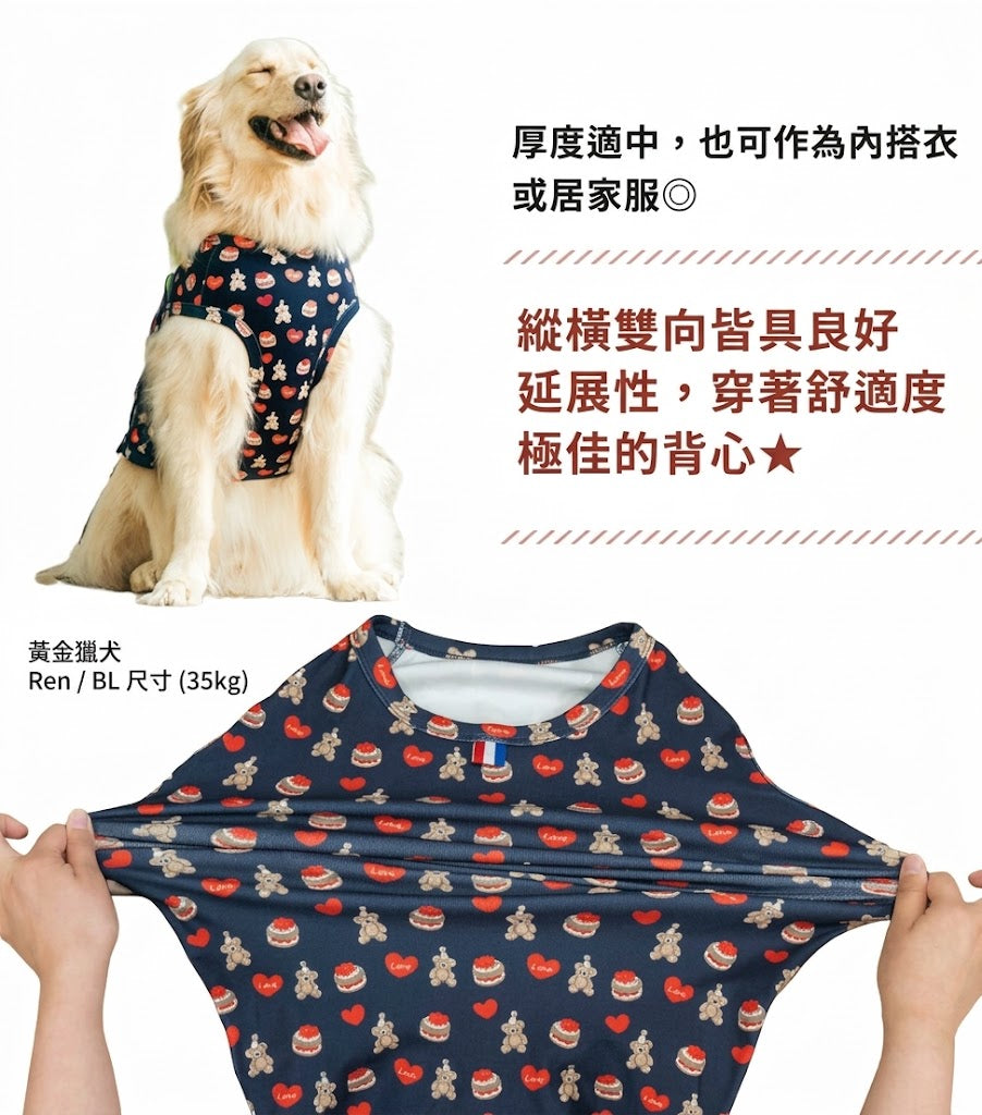 RADICA × IFMC 大型犬機能背心