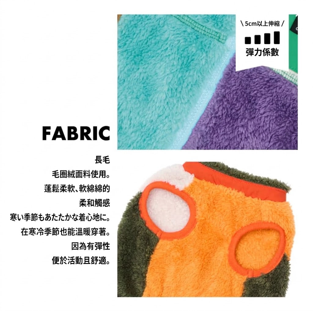 拼色毛毛背心