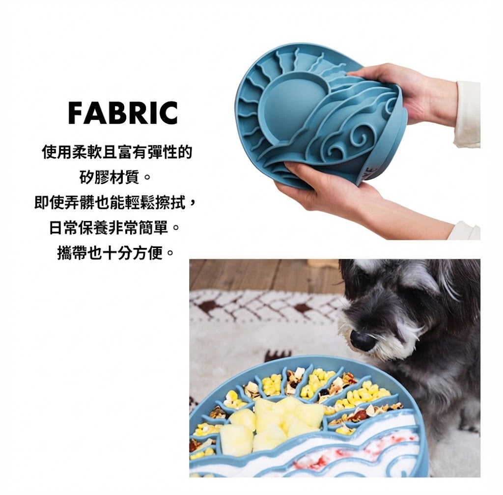 自然風慢食防噎墊