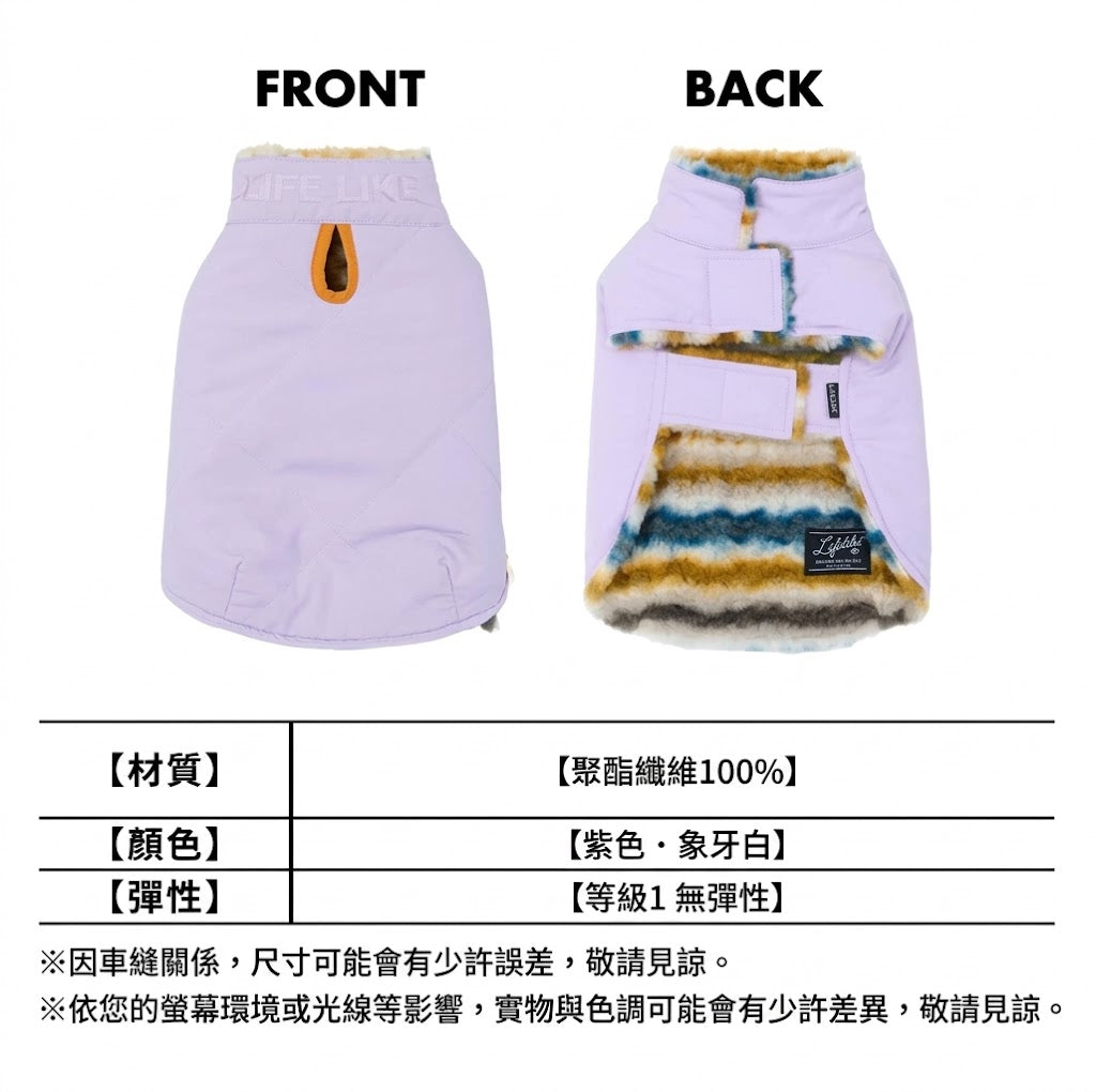 菱格壓紋雙面穿斗篷
