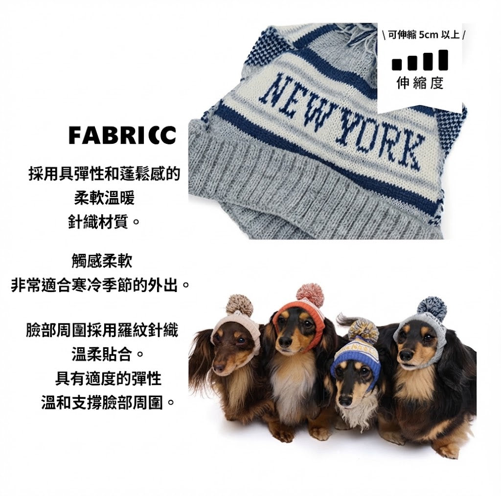 美式學院風城市針織帽