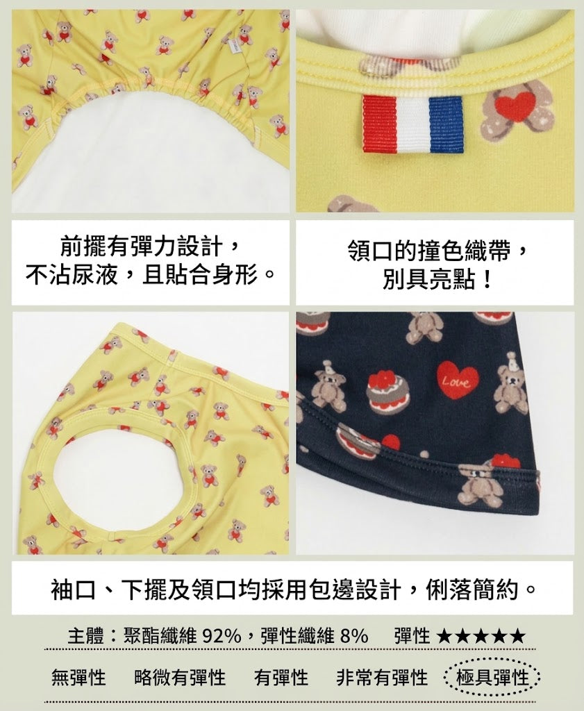 RADICA × IFMC 大型犬機能背心