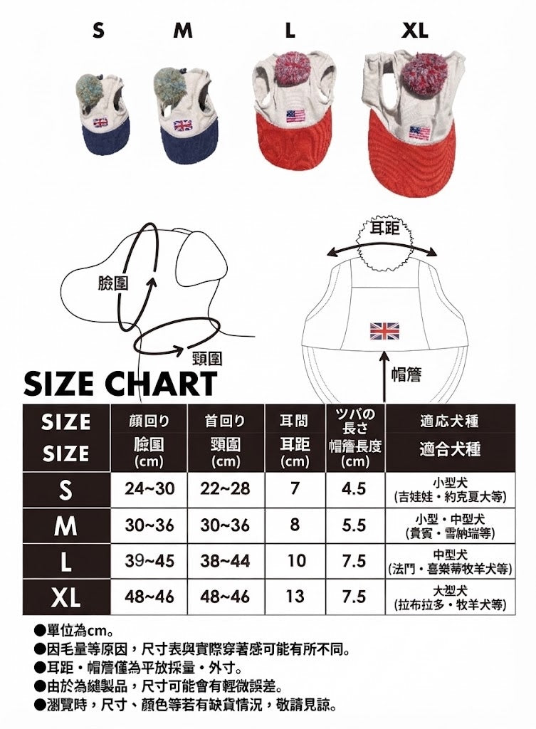 國旗毛球棒球帽