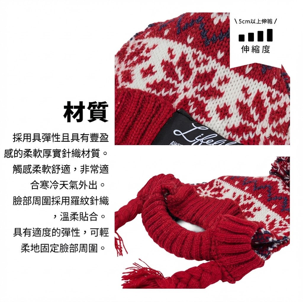 北歐圖紋針織帽
