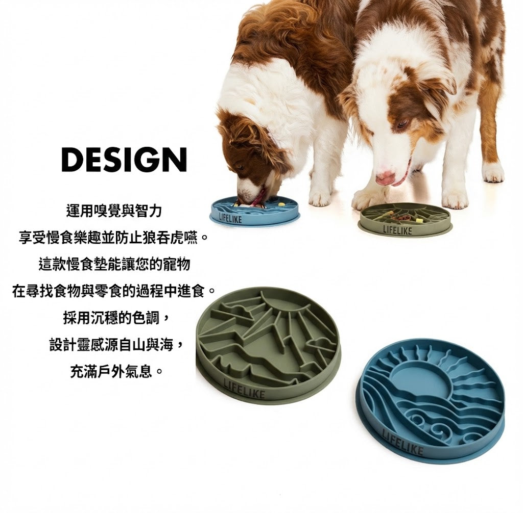 自然風慢食防噎墊
