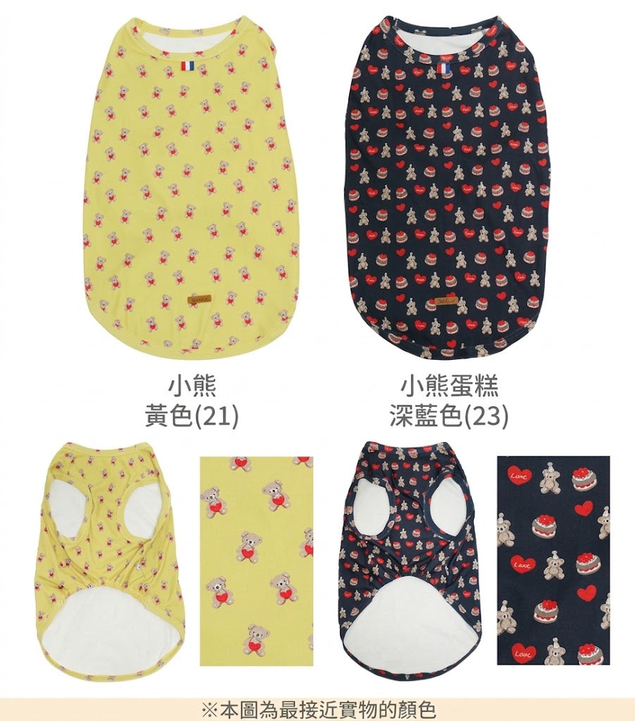 RADICA × IFMC 大型犬機能背心