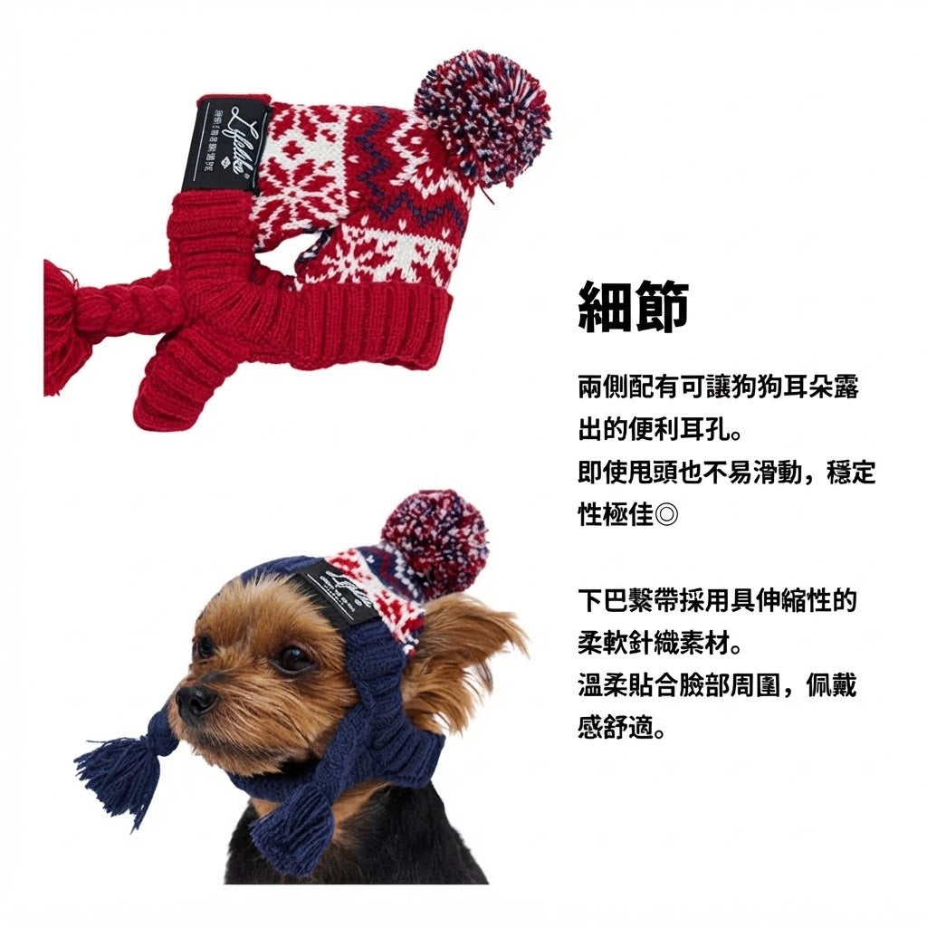 北歐圖紋針織帽