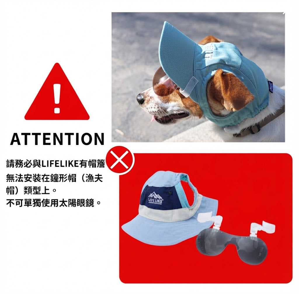 帽子夾式變色太陽眼鏡