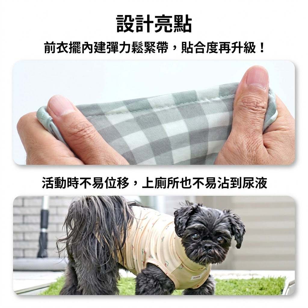 UNAGE循環機能高領上衣(中小型犬)