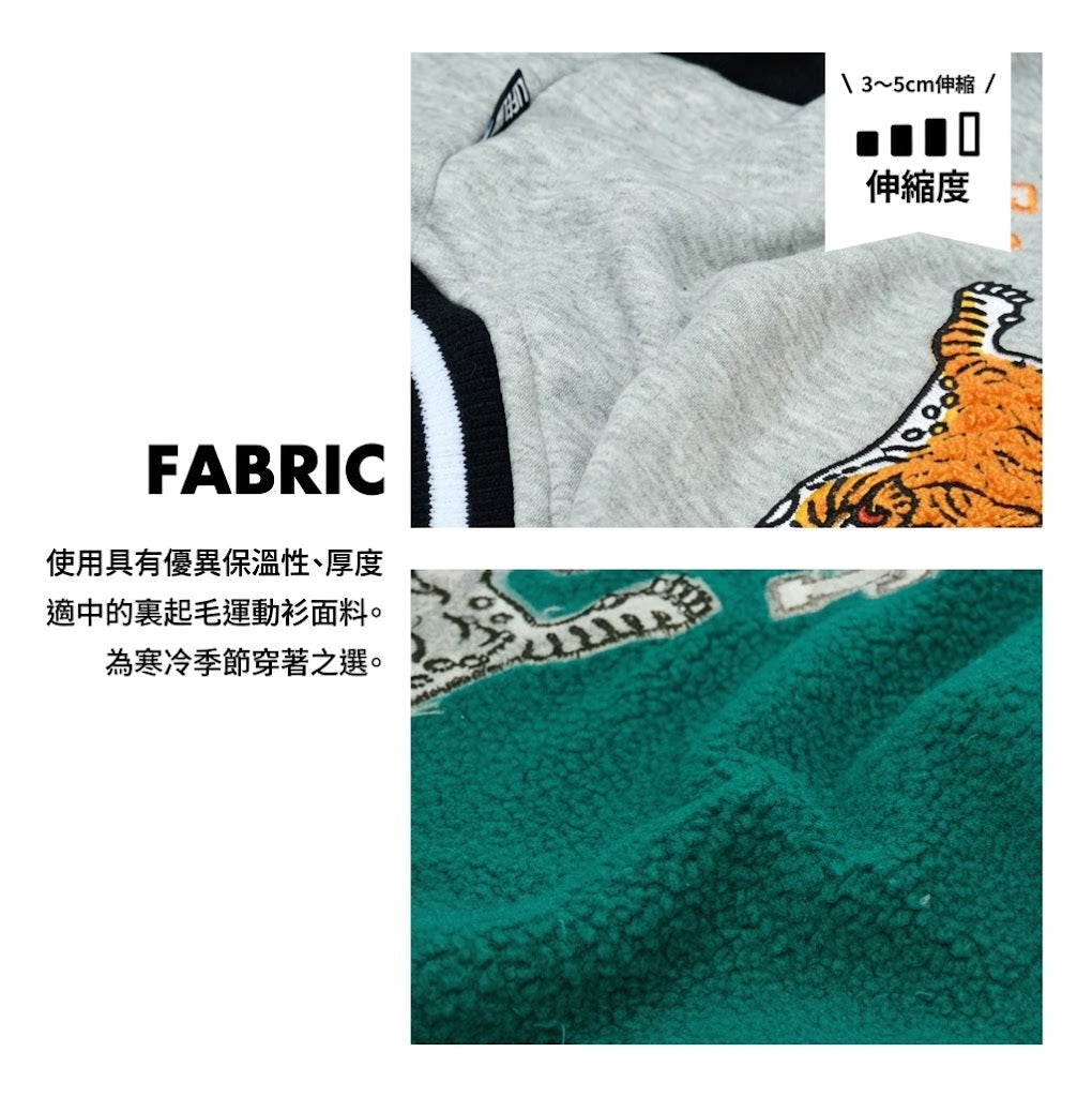 西藏虎棒球外套