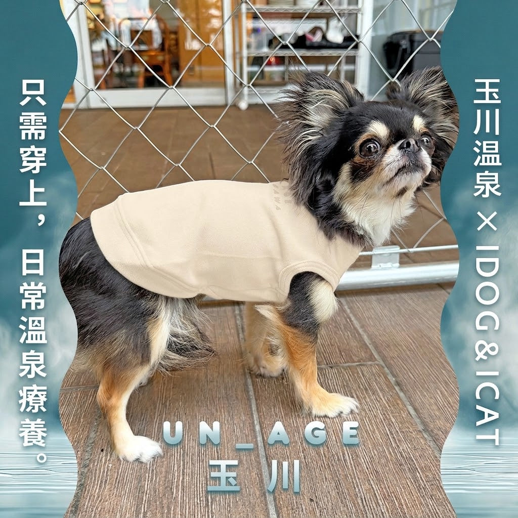 UNAGE柔感溫泉機能內搭背心 (中小型犬)