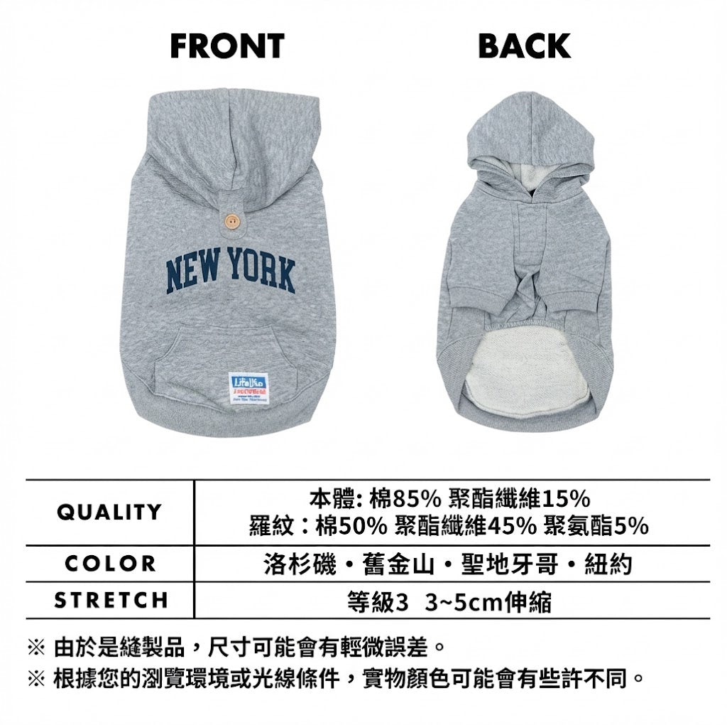 美式學院風城市連帽T