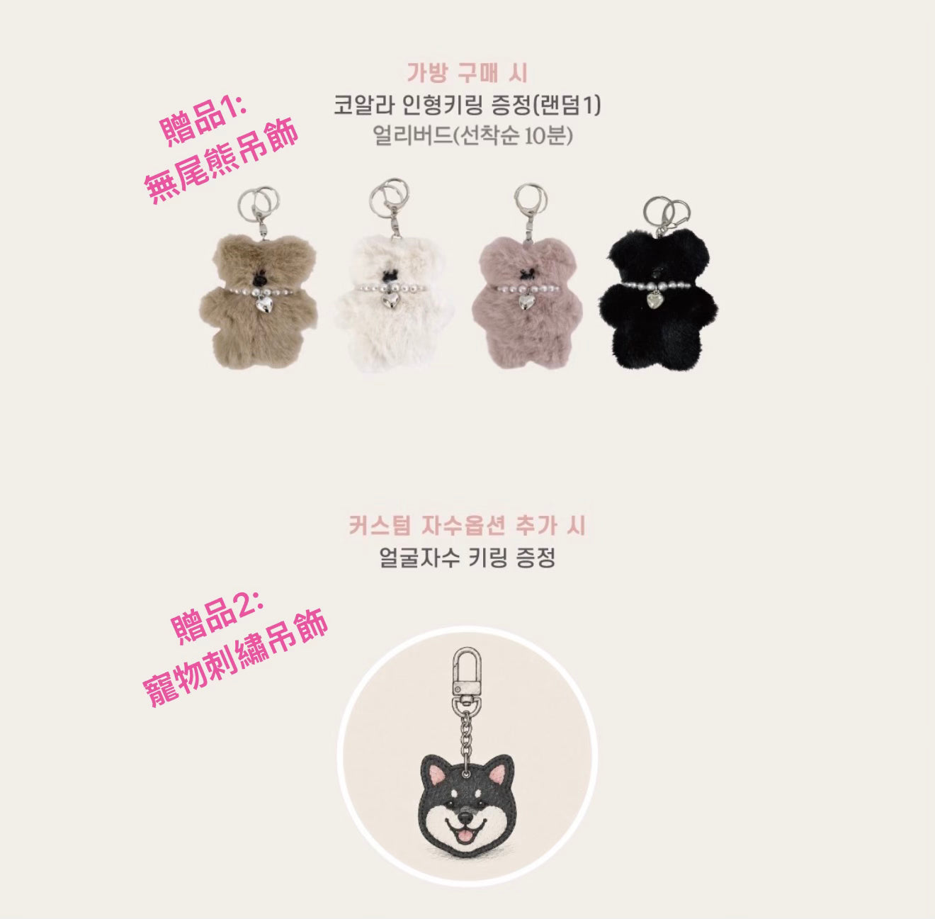 [預購] MoodOn客製化寵物刺繡後背包