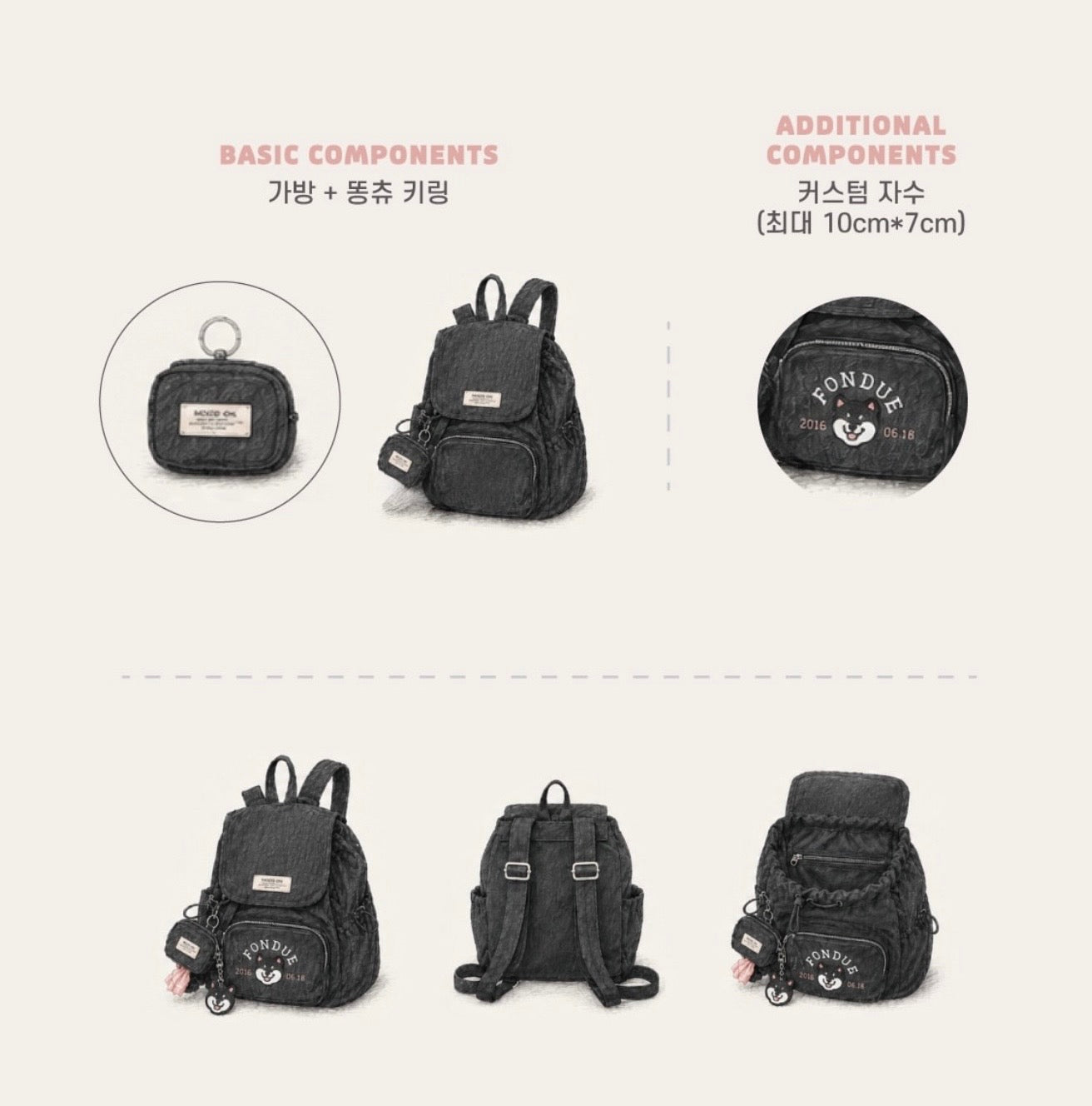 [預購] MoodOn客製化寵物刺繡後背包