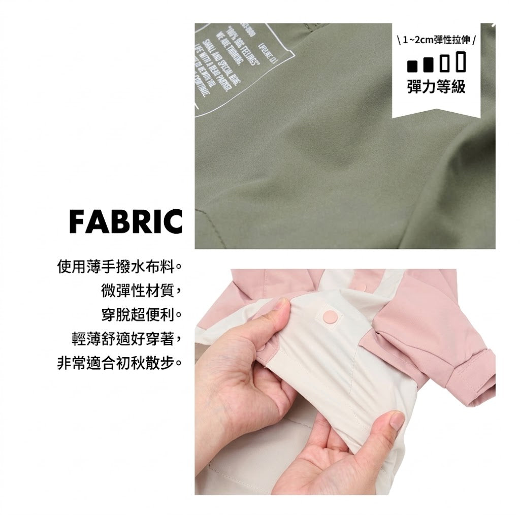 口袋防風外套