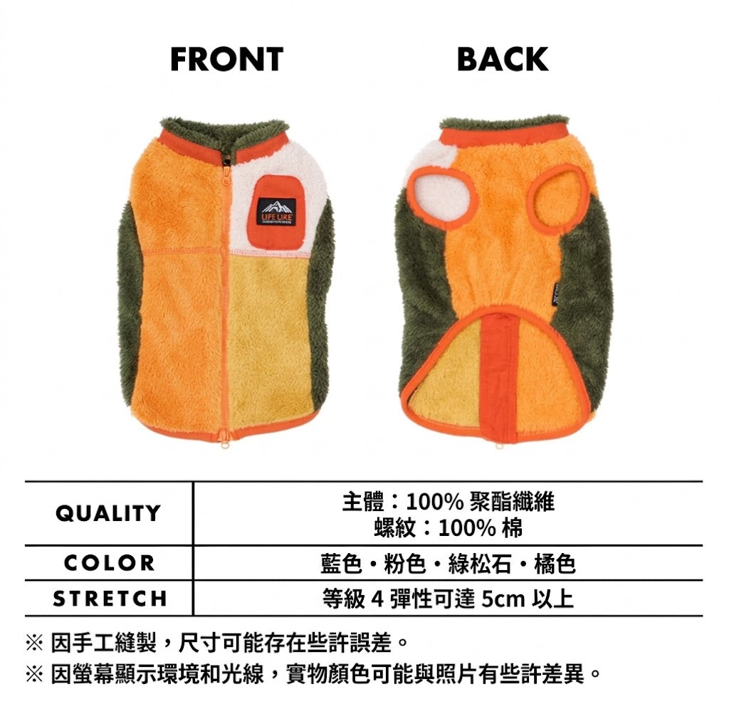 拼色毛毛背心