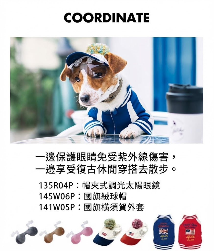 國旗毛球棒球帽