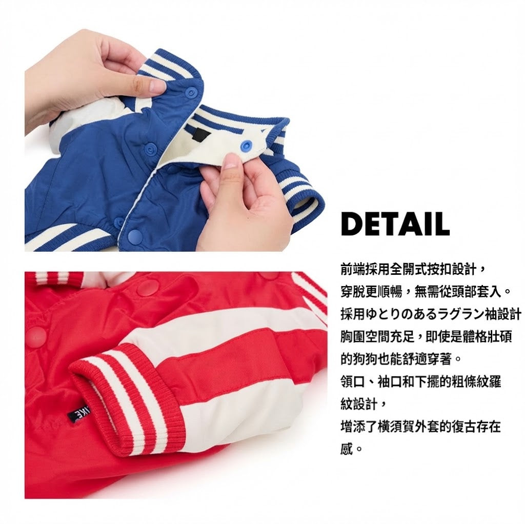 國旗橫須賀刺繡外套