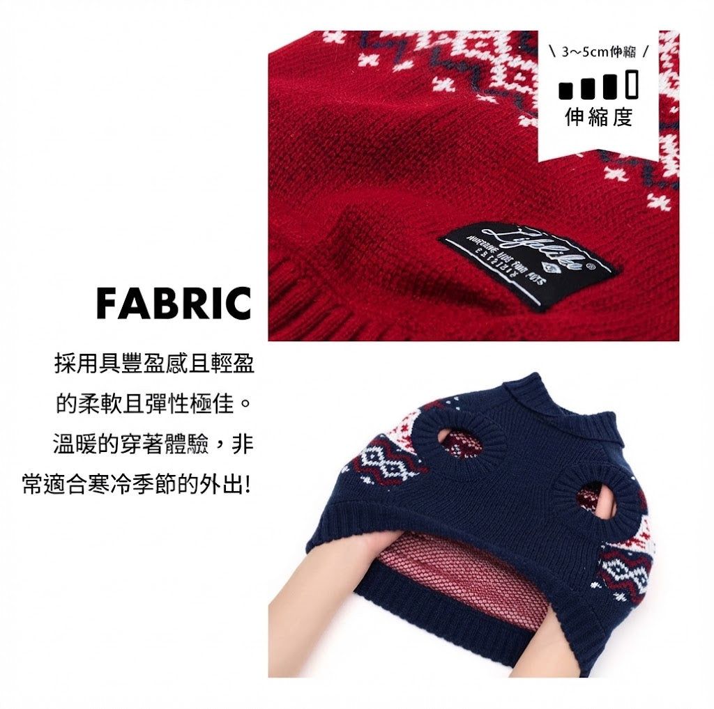 北歐圖紋針織衫