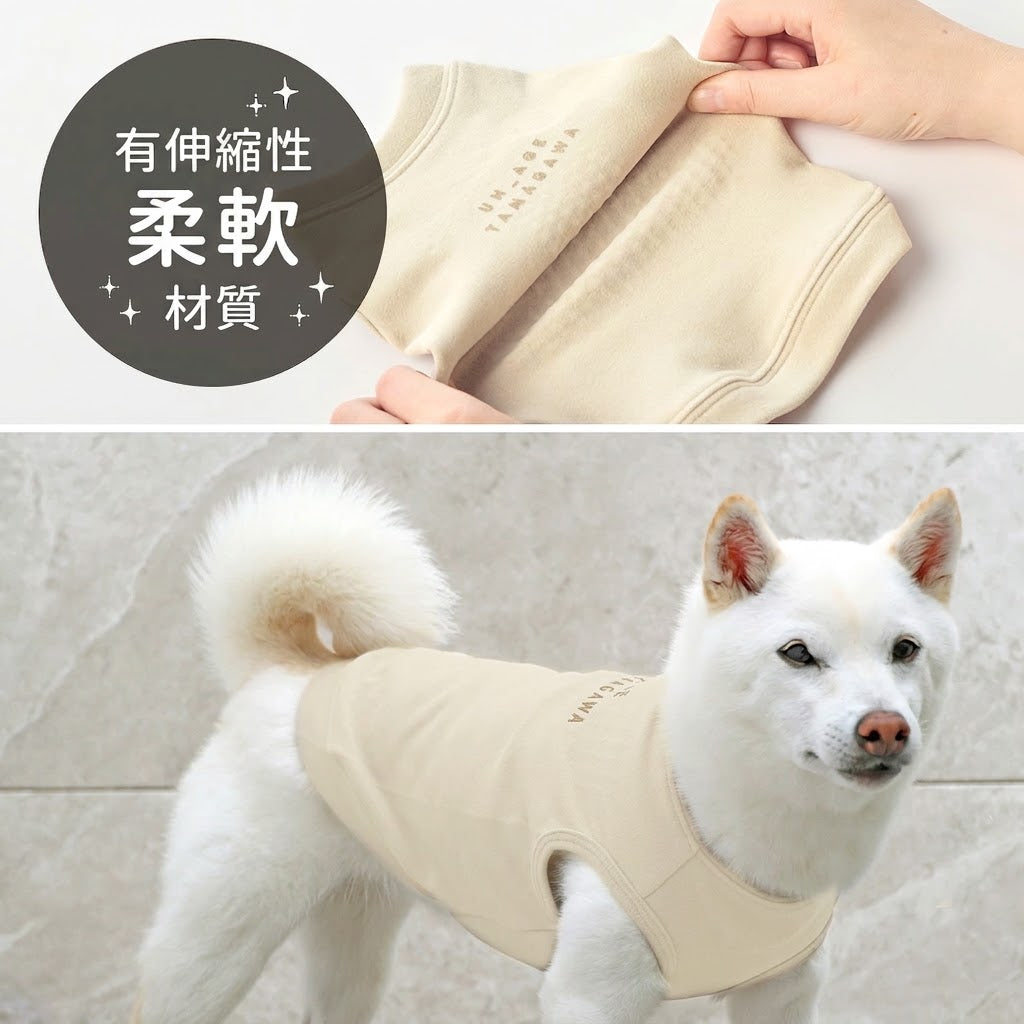UNAGE柔感溫泉機能內搭背心 (中小型犬)