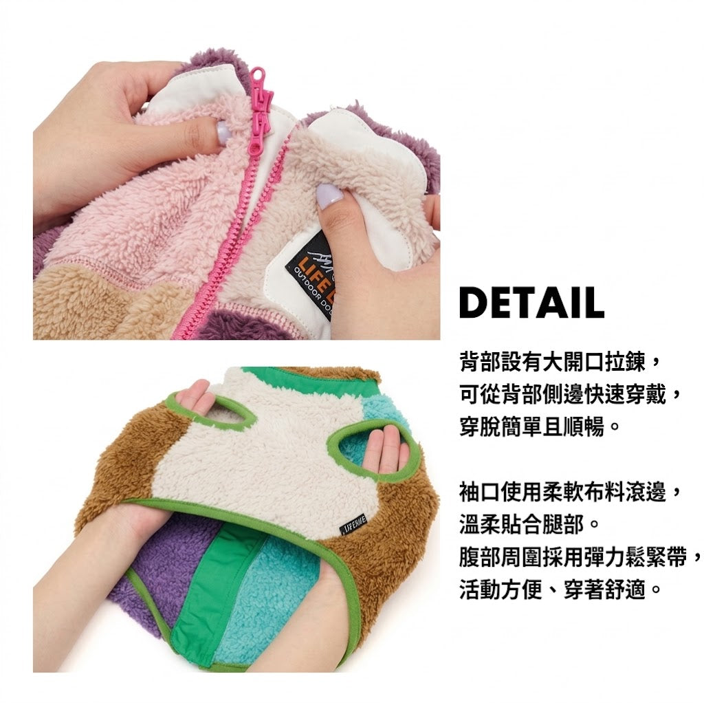 拼色毛毛背心